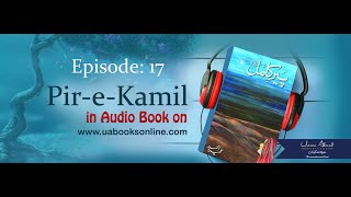 PeereKamil by Umera Ahmed  Episode 17 [upl. by Caylor]