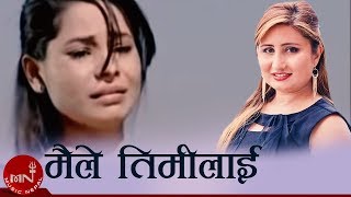 Maile Timilai  Anju Panta  Yuna Upreti  Nepali Song [upl. by Rot]