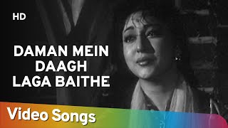 Daman Mein Daagh Laga Baithe  Dhool Ka Phool 1959  Mala Sinha  Mohd Rafi  Bollywood Sad Song [upl. by Akirdnuhs95]