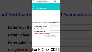 How to check cbse class 12th compartment exam result 2022Step to check cbse 12th compartment result [upl. by Xyno403]