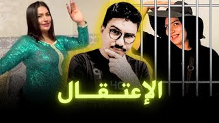 هيام ستار مشات فيها [upl. by Odla921]