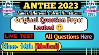 Question Paper Leaked  Aakash ANTHE 2023 Class 10th Going to 11th Medical  Live Online Test [upl. by Ydnis995]