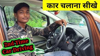 Car Chalana Sikhe Hindi me Sirf 20 Minute Me How to Drive a Car [upl. by Enaoj]