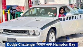 Dodge Challenger নিলাম এবং Hampton Bay  Miztvbd [upl. by Bonucci]