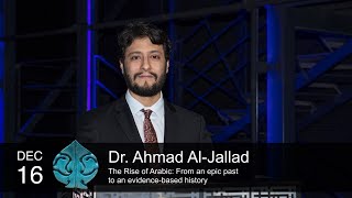 Dr Ahmad AlJallad [upl. by Assennav]