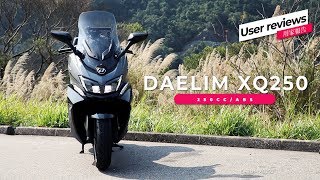 DAELIM XQ250用家報告 [upl. by Kassie]