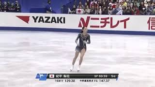 紀平梨花 NHK杯 初出場で初優勝！【NHK杯フィギュア2018】 [upl. by Obe]