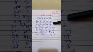 Duvidha lyrics [upl. by Agretha]