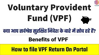 Voluntary Provident Fund VPF  What is VPF  How to file VPF Return on PF Portal  VPF Benefits [upl. by Salomo]