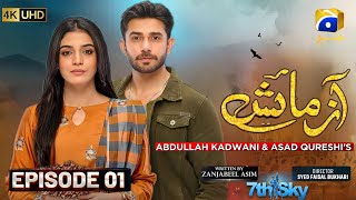 Azmaish Episode 01  Eng Sub  Ali Ansari  Laiba Khan  Pakistani Drama  Har Pal Geo [upl. by Hubie857]