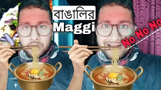 maggi recipe  raciper video  rannar recipes new  rannarecipi  ranar resepi  rannabanna [upl. by Lattonia97]