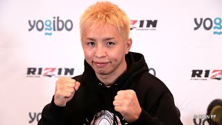 久保優太 試合前インタビュー  Yogibo presents RIZIN33 [upl. by Lananna507]