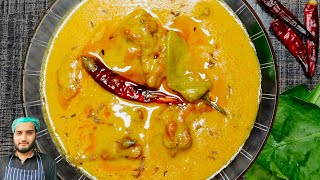 Kadhi Pakora Recipe  Legendary Food of Pakistan [upl. by Leigh]