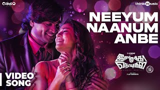 Neeyum Naanum  Cover Version  Naanum Rowdy dhaan  Sukanya Varadharajan [upl. by Eillam639]