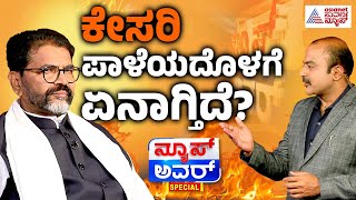 Suvarna News Hour Special With Chalavadi Narayanaswamy  Kannada Interview [upl. by Adlesirc]