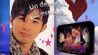 Un Deseo en las Estrellas  Ahn Jae Wook  AUDIO OFICIAL [upl. by Oguh]