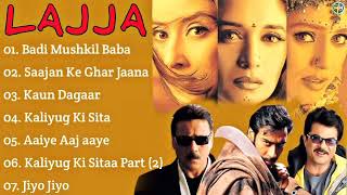 Lajja movies songs❤️Audio Jukebox❤️Bollywood movie song❤️romantic songs hind [upl. by Bright]