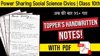 Power Sharing Notes Class 10 CBSE  Toppers Handwritten Notes with PDF  SST Civics Chapter 1 Notes [upl. by Silver]