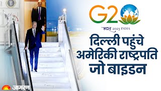 LIVE US PRESIDENT JOE BIDEN ARRIVES AT AIRPORT TO ATTEND G20 NEW DELHI LEADERS SUMMIT [upl. by Arrek334]