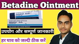 Betadine Ointment Uses Side Effect  Betadime ointment uses in hindi [upl. by Earal659]