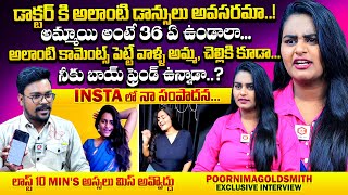 అమ్మాయి అంటే 36 ఏ ఉండాలా  Insta Fame Poornima Goldsmith Sensational Interview  Qube TV [upl. by Gettings721]