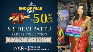 End of Year Sale  Sridevi Pattu Sarees  Flat 50 OFF  WhatsApp Number 9852 9852 99  Kalamandir [upl. by Nivad]