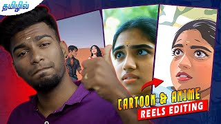 Trending AI cartoon amp anime reels editing Tamil  DOMO AI cartoon reels editing PhotographyTamizha [upl. by Eelidnarb]