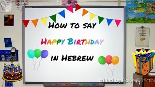 How to say Happy Birthday in Hebrew  Language Lesson [upl. by Ainival]