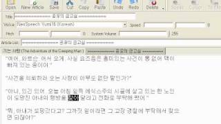 Neospeech korean Yumi voice [upl. by Ahsirk]