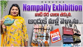 Nampally Exhibition 2024 చూసొద్దం రండి  Numaish Hyderabad 2024  Nampally Exhibition Vlog In Telugu [upl. by Ativ703]