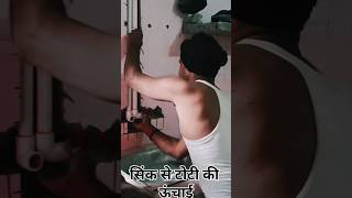 plumber work plumber interview plumber ka kam plumber fitting plumber ka kam kaplumber ka saman [upl. by Brandie]