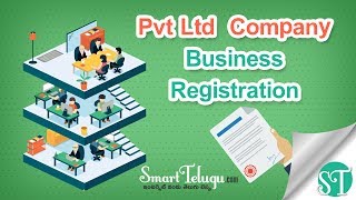 How To Do Private Limited Company Registration in Telugu Video  Business Registration Tips Telugu [upl. by Kevina356]