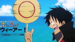 TVアニメ「ONE PIECE」1000話記念：ウィーアー！ [upl. by Hollander]