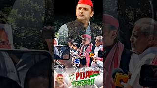 Akhilesh yadav mission 2027 akhileshyadav youtubeshorts akhilesh samajwadiparty samajwadi up [upl. by Ilenna]