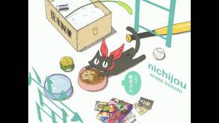 Nichijou Character Song Single  Sakamotosan no Nyaa to Iu to Demo Omotta ka [upl. by Ayra862]