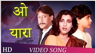 O Yaara HD  Kaash 1987  Jackie Shroff  Dimple Kapadia  Hindi Songs [upl. by Kearney]