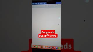 Google ads 50k ripped load Googleads [upl. by Ative152]