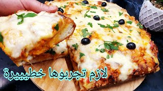 ألذ بيتزا مكسيكية بحشو طاكوس بعجينة هشة قطنية بمكونات عندك في البيت وجبة عشاء صيفيةPizza Mexicaine [upl. by Ejrog876]