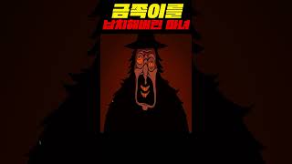 늙은 마녀의 집에서 탈출 해야하는 미칠 것 같은 공포 게임 GNARLED HAG [upl. by Ecertap]