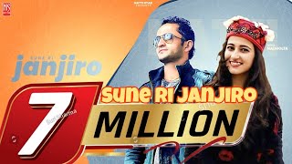 Sune Ri Janjiro  Ajay Chauhan amp Richa Nadholta  New Pahari Song 2020  Natti Star [upl. by Denzil]