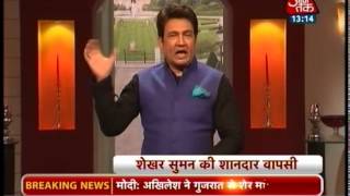 Election Ooh La La with Shekhar Suman [upl. by Soloman]