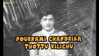 Pournami Chandrika Thottu Vilichu Video Song  Rest House  Prem Nazir Sheela [upl. by Eeliak]