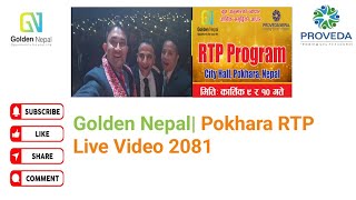 Golden Nepal Pokhara RTP Live Video 2081 [upl. by Netfa]