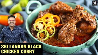 Sri Lankan Black Chicken Curry  Spicy Chicken Curry  Sri Lankan Delicacy  Chicken Recipe By Varun [upl. by Demeyer939]