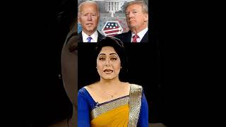 অভিবাসীদের অভিশাপ হিসেবে আগমন ট্রাম্পের  Donald Trump [upl. by Venetia]