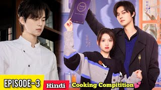 Handsome Chef💗Cute Girl हिन्दी में Sweet Trap Chinese Drama Explained in Hindi 2024 Cooking amp Love [upl. by Atterbury]