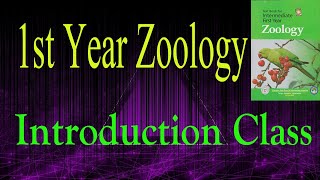 Introduction Video For 1st Year Zoology । Rajesh Biology [upl. by Nodmac250]