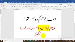 Urdu Phonetic Keyboard Windows 10  How To Write Urdu In Word 2013 and Windows 10  Jan Tech Talk [upl. by Wickham]