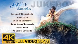 Sachein Tamil Movie Scene  Vijay and Bipasha Basu Love Scene  Genelia  Vadivelu  Santhanam [upl. by Akiria]