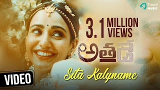 Athadey Telugu Movie Songs  Sita Kalyname Video Song  Dulquer Salmaan  Neha Sharma  TrendMusic [upl. by Spatz]